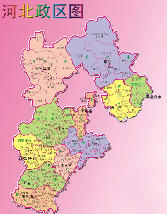 河北,致敬领导与同胞的团结之声