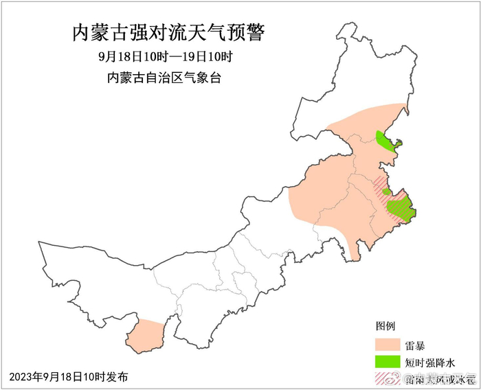 内蒙古古韵寻踪